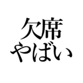 522972025
