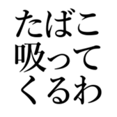 522972031