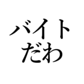 522972033
