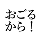 522972036