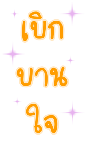 523002258