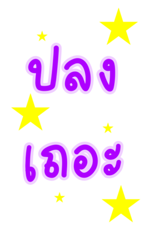 523002259