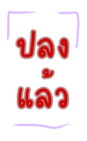 523002260