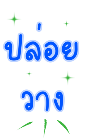 523002261