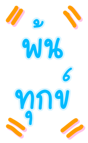 523002263