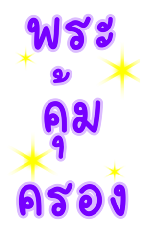 523002264