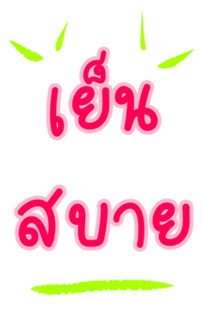 523002273