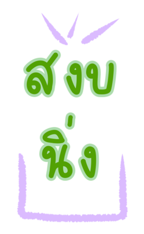 523002274