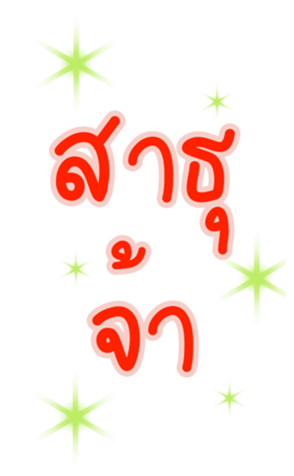 523002279