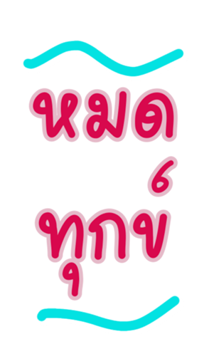 523002280