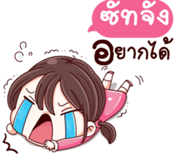 52301175