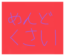 523022058