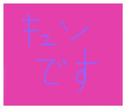 523022068