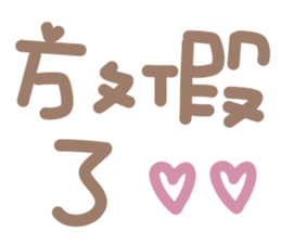 523042883