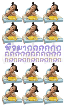 523048500