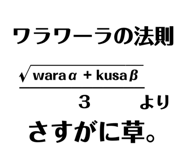 523065638
