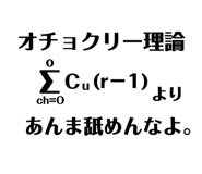 523065639