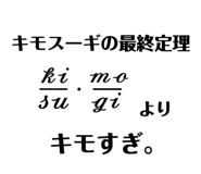 523065640