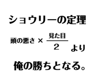 523065642