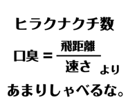 523065643