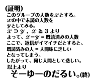 523065650