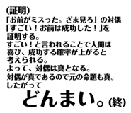 523065652