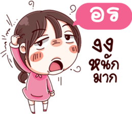 52307255