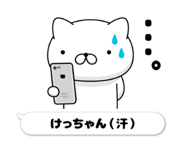52307754