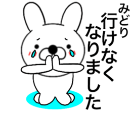 52311027