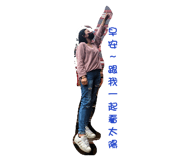 523121793