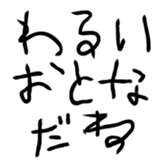 523143274