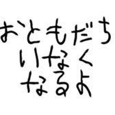 523143275