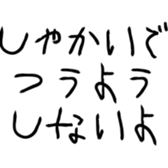 523143279