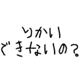 523143280