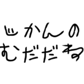 523143289