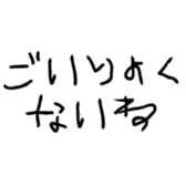 523143290