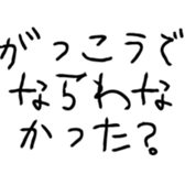 523143292