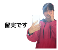 523175367