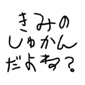523200753