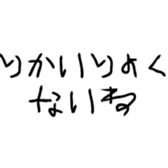 523200761