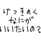 523200763