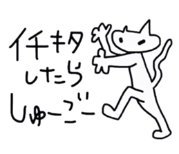5232081