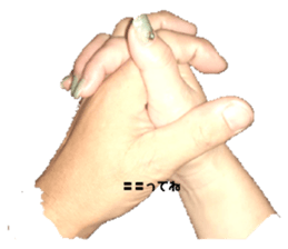 523246753