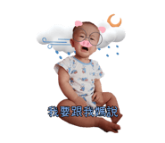 523247738