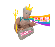 523247740