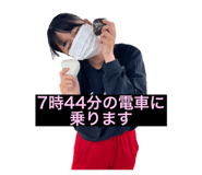 523266847