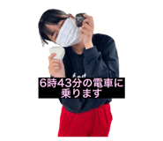 523266849