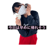 523266850