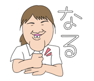 523427253