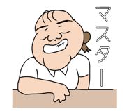 523427261